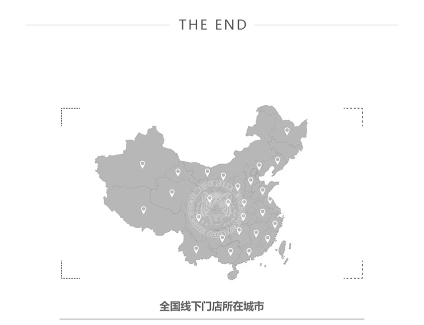 速塑
